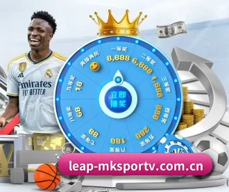 leap-mksportv.com.cn APP 深度功能 | mksports